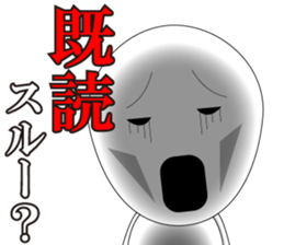 Negative man sticker #7252108