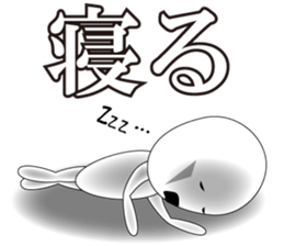 Negative man sticker #7252109