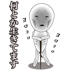 Negative man sticker #7252111