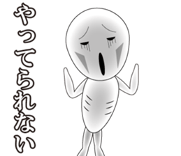 Negative man sticker #7252112