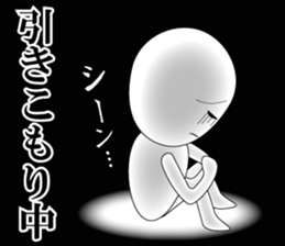 Negative man sticker #7252115