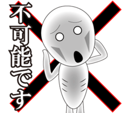 Negative man sticker #7252120