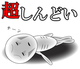 Negative man sticker #7252124