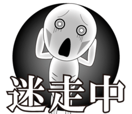 Negative man sticker #7252125