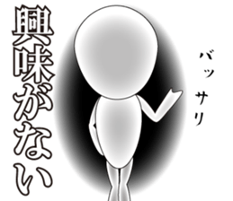 Negative man sticker #7252127