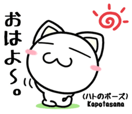 Cat practicing yoga sticker #7252130