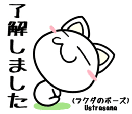Cat Practicing Yoga By Erix
