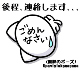 Cat practicing yoga sticker #7252138