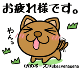 Cat practicing yoga sticker #7252139