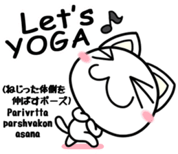 Cat practicing yoga sticker #7252143