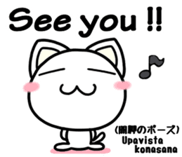 Cat practicing yoga sticker #7252147