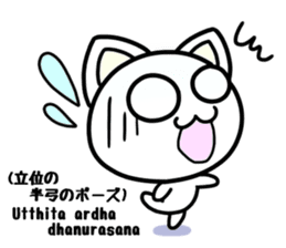 Cat practicing yoga sticker #7252150