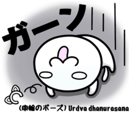 Cat practicing yoga sticker #7252151