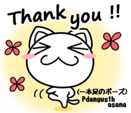 Cat practicing yoga sticker #7252156