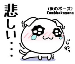 Cat practicing yoga sticker #7252160