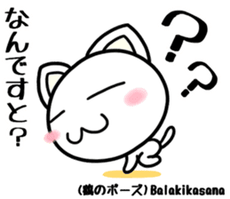 Cat practicing yoga sticker #7252164