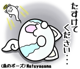 Cat practicing yoga sticker #7252165