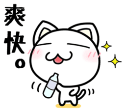 Cat practicing yoga sticker #7252167