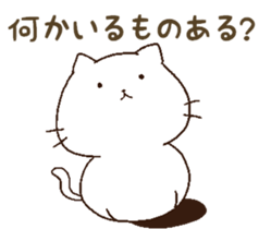 attentive cats! sticker #7252208