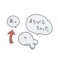 It may be a seal. sticker #7252264