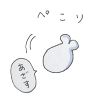 It may be a seal. sticker #7252266