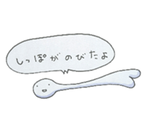 It may be a seal. sticker #7252278