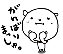 Baby mameko of the goat 2 sticker #7252369