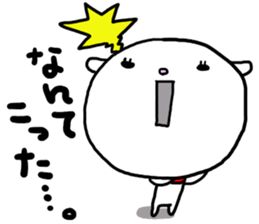 Baby mameko of the goat 2 sticker #7252376