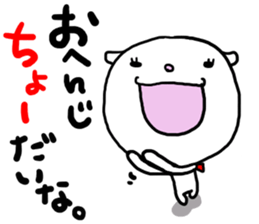 Baby mameko of the goat 2 sticker #7252382