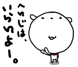 Baby mameko of the goat 2 sticker #7252383