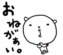 Baby mameko of the goat 2 sticker #7252392