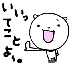 Baby mameko of the goat 2 sticker #7252395