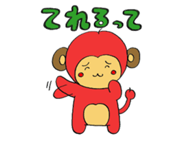 Fruit monkey sticker #7252617
