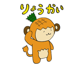 Fruit monkey sticker #7252618