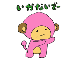 Fruit monkey sticker #7252623
