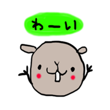 yanwari sticker #7252704