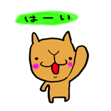 yanwari sticker #7252709