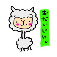 yanwari sticker #7252712