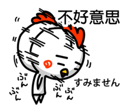 Easy to use Taiwanese & Jp bird sticker #7252850