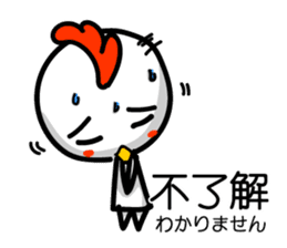 Easy to use Taiwanese & Jp bird sticker #7252851