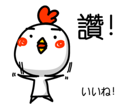 Easy to use Taiwanese & Jp bird sticker #7252854