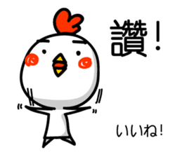 Easy to use Taiwanese & Jp bird sticker #7252854