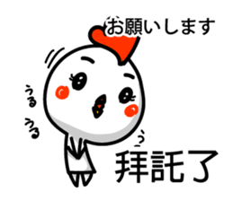 Easy to use Taiwanese & Jp bird sticker #7252855