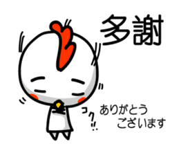 Easy to use Taiwanese & Jp bird sticker #7252857