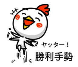 Easy to use Taiwanese & Jp bird sticker #7252862