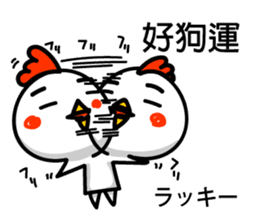 Easy to use Taiwanese & Jp bird sticker #7252866