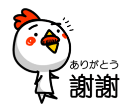 Easy to use Taiwanese & Jp bird sticker #7252874