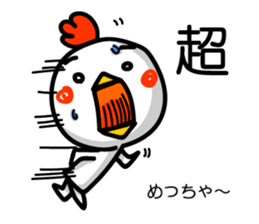 Easy to use Taiwanese & Jp bird sticker #7252878