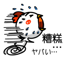 Easy to use Taiwanese & Jp bird sticker #7252879