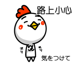 Easy to use Taiwanese & Jp bird sticker #7252880